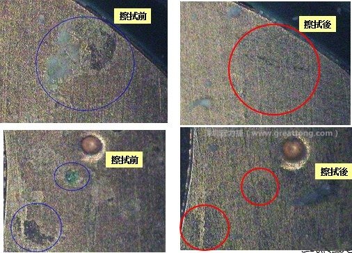 使用橡皮擦嘗試對(duì)污染物質(zhì)進(jìn)行處理，發(fā)現(xiàn)這些污染物可以被橡皮擦清除，而且污染物清除后，下面還露出了原有的金層。
