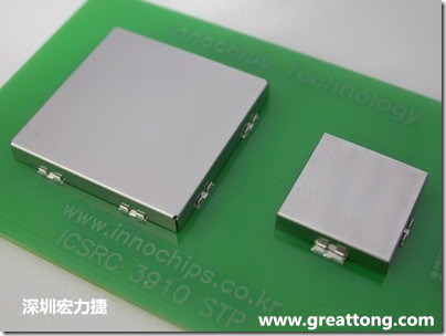 將屏蔽罩(shielding can)安裝于屏蔽夾(SMT shielding clip)之后的樣子。