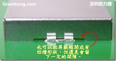 也可以考慮特別將屏蔽罩(SMT shielding clip)設(shè)計成有凹槽形狀來避開屏蔽夾的地方，不過圖中的凹槽寬度與深度都有待改進就是了。