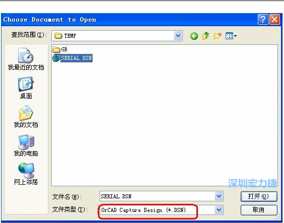 啟動 DXP 2004 ，選擇菜單 File －Open ，文件類型選 Orcad Capture Design(*.DSN)。