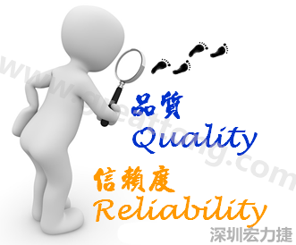 PCBA大講堂：品質(zhì)(Quality)與可靠度(Reliability)有何不同？