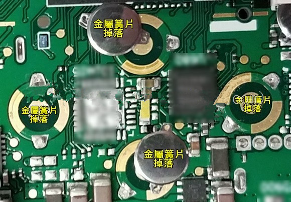 按鍵金屬簧片(metal-dome)可以直接焊接于電路板上嗎？?jī)?yōu)缺點(diǎn)又有哪些？